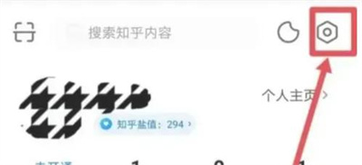 知乎识别不友善私信方法步骤
