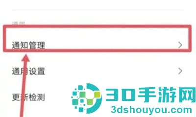 度小视开启收益提示方法步骤