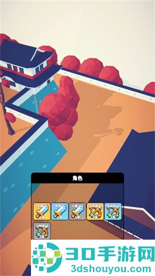 星光小队游戏