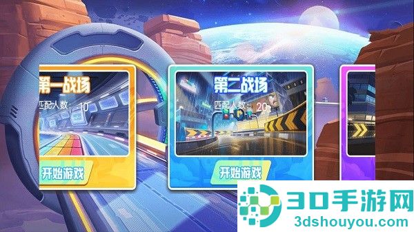 吃鸡派对大师手游下载
