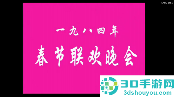 tv盒子软件