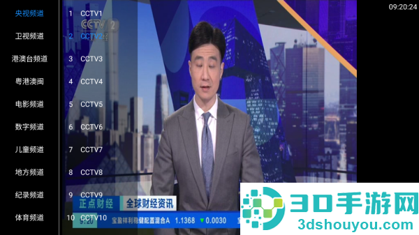 tv盒子软件