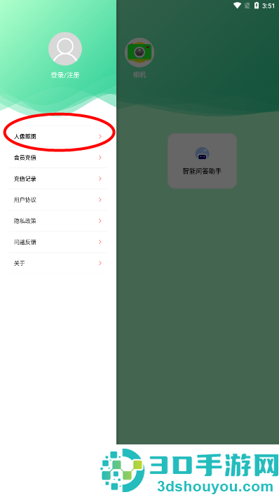 绿幕相机app