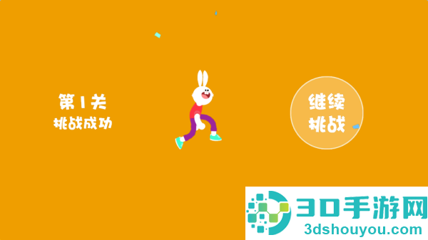 跳跃兔子游戏