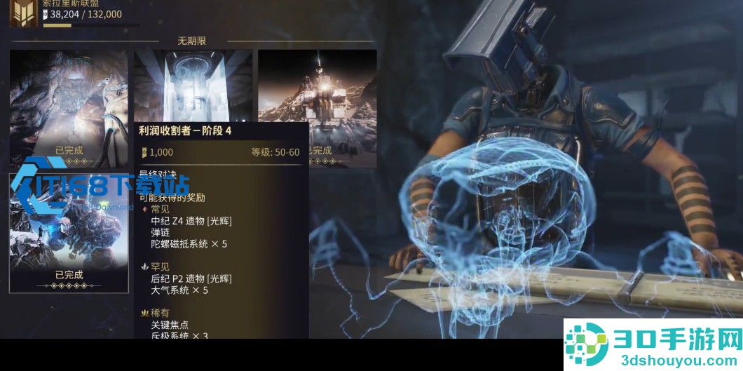 Warframe