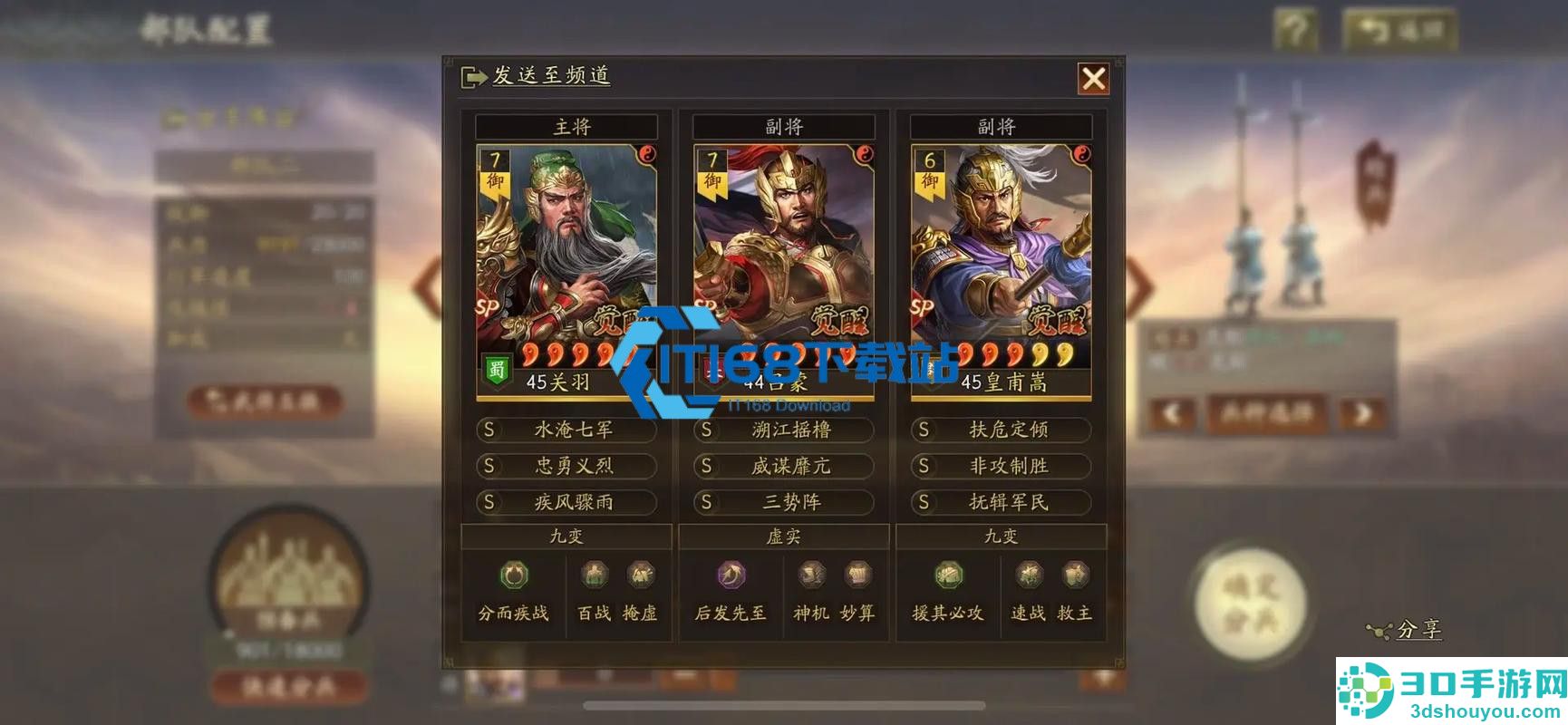 太谷老农谈征兵