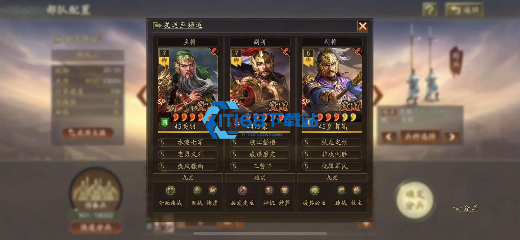 太谷老农谈征兵-资源囤积与预备兵上限突破之道【养成指南】