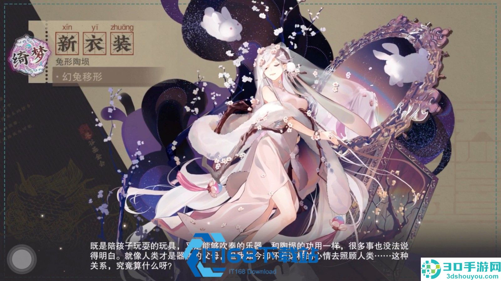 白石散乐武器深造配队攻略