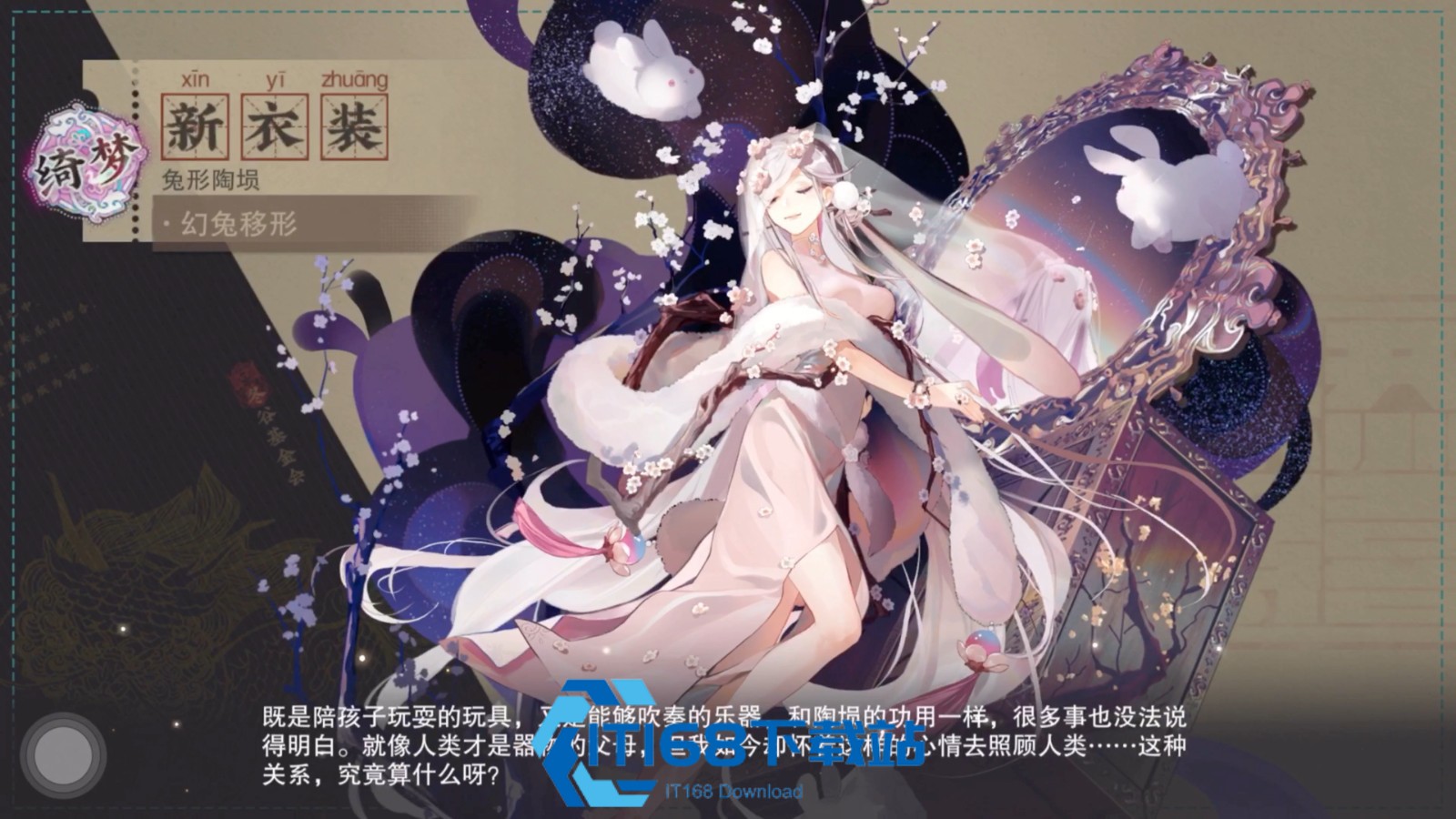 白石散乐武器深造配队攻略【全方位秘籍】