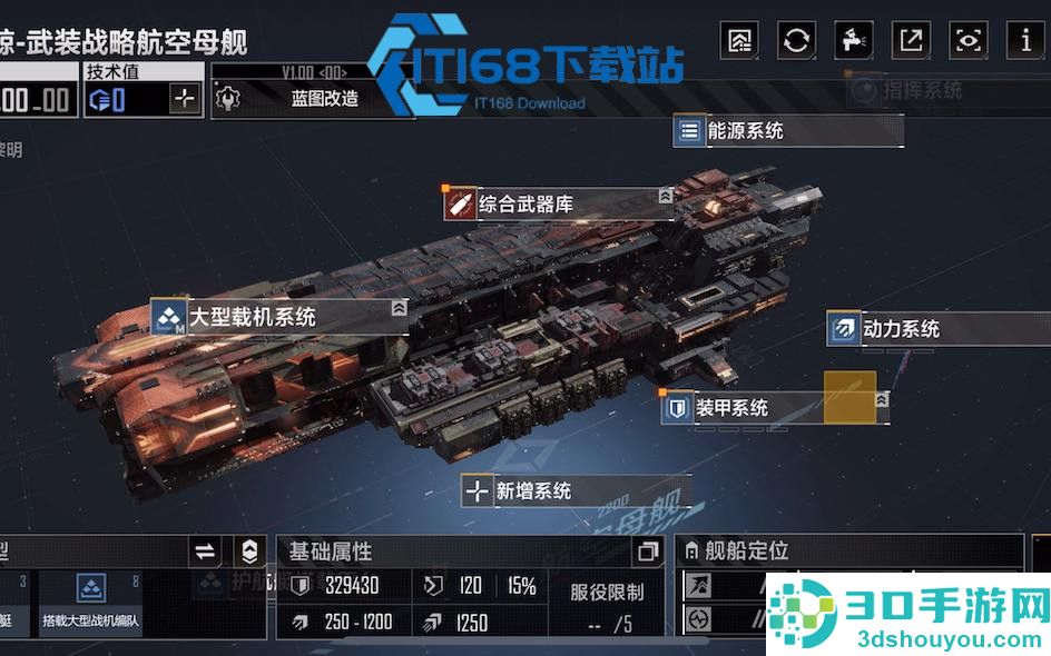 太阳鲸航母终极攻略