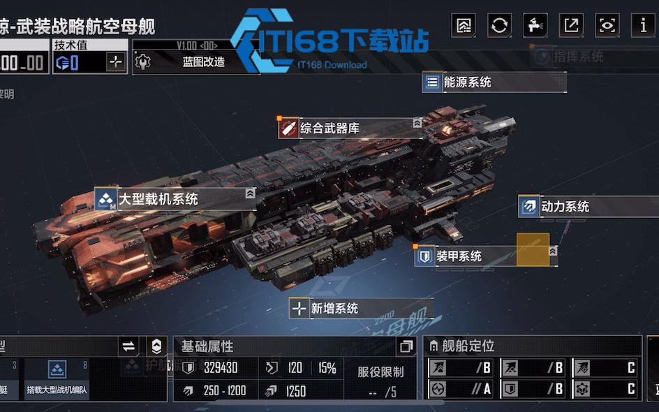 太阳鲸航母终极攻略-模块搭配与舰载机梯队全解析【相关介绍】