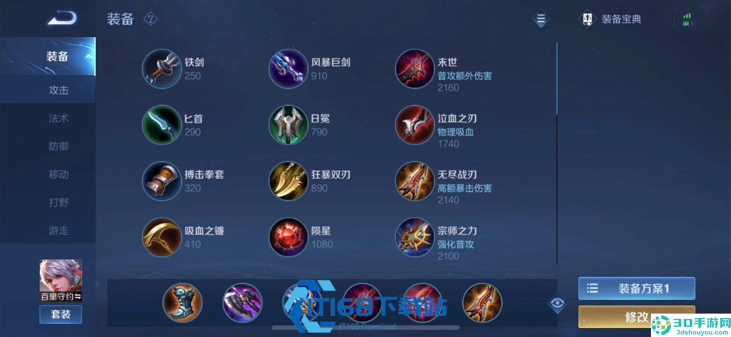 太原玩家实战总结