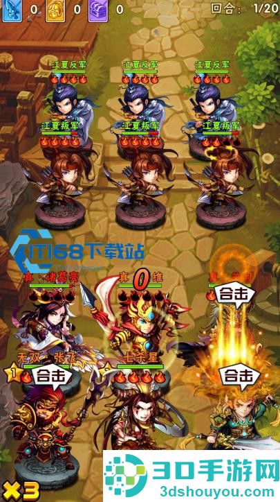 少年三国志暗金转盘低投入拿时装全技巧