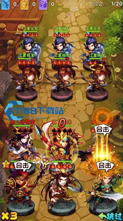 少年三国志暗金转盘低投入拿时装全技巧【玩法】