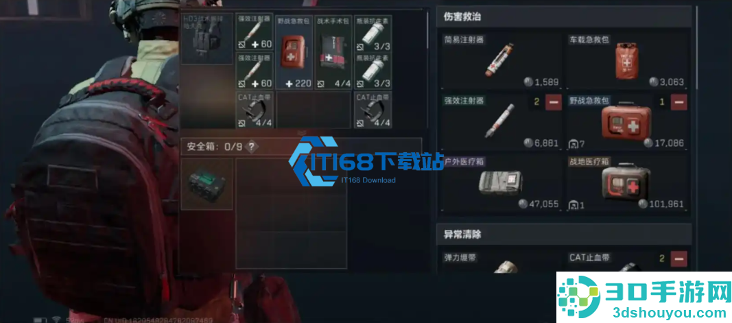大红物资四大高爆率地图搜刮路线优先级全解析