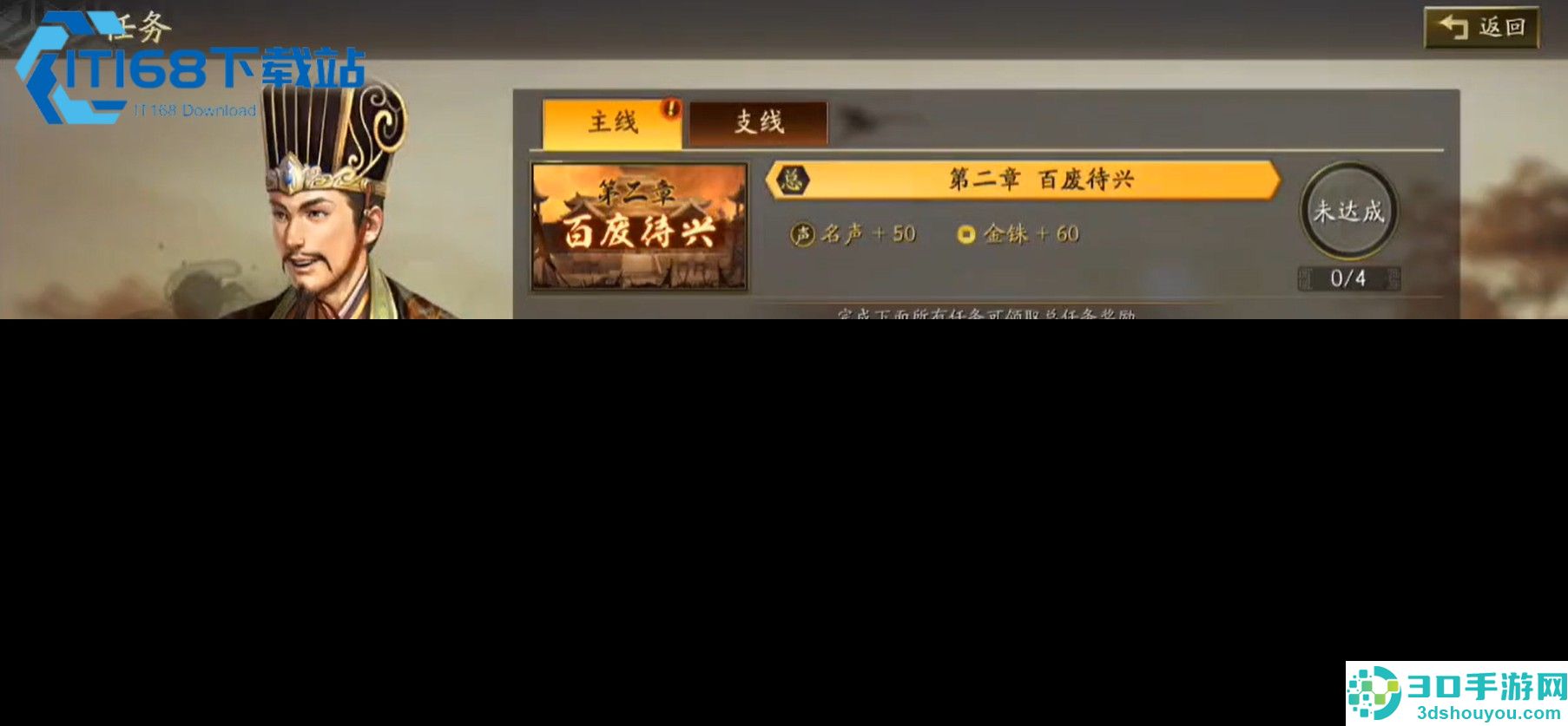 三国志战略版战武谋医阵容深度搭配指南