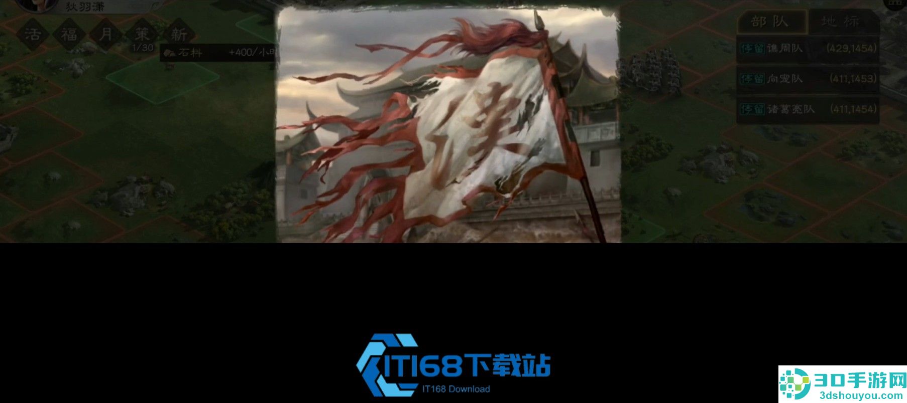 三国志战略版战武谋医阵容深度搭配指南
