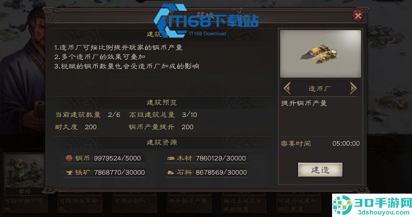 三国志战略版战武谋医阵容深度搭配指南