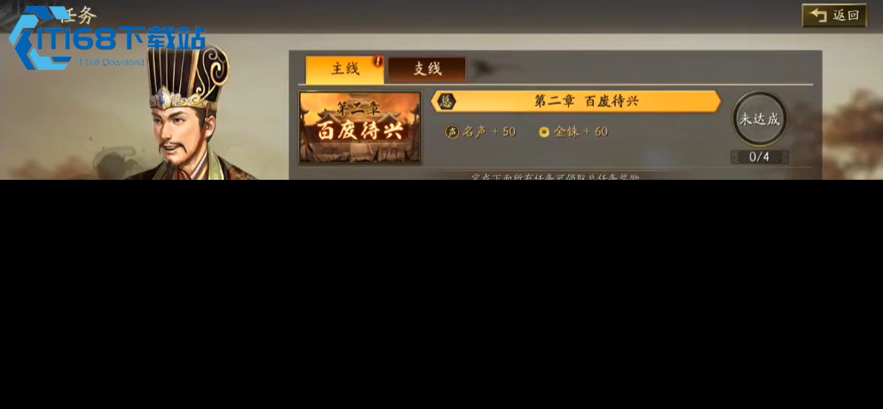 三国志战略版战武谋医阵容深度搭配指南【全方位秘籍】