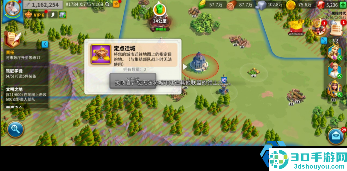 太原小店连锁扩张实战指南