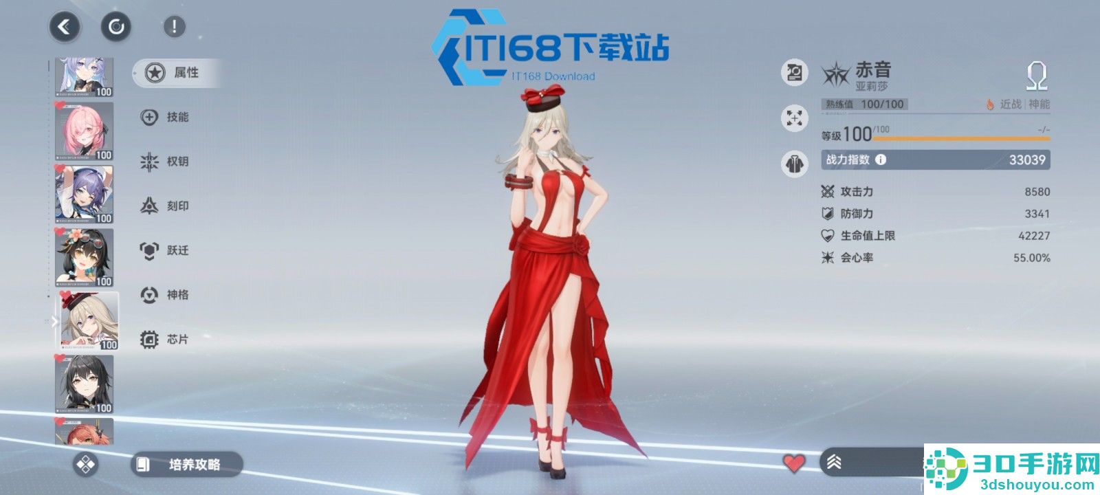 亚莉莎核心机制深度拆解
