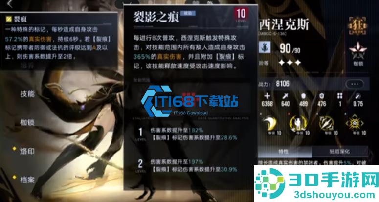 无期迷途