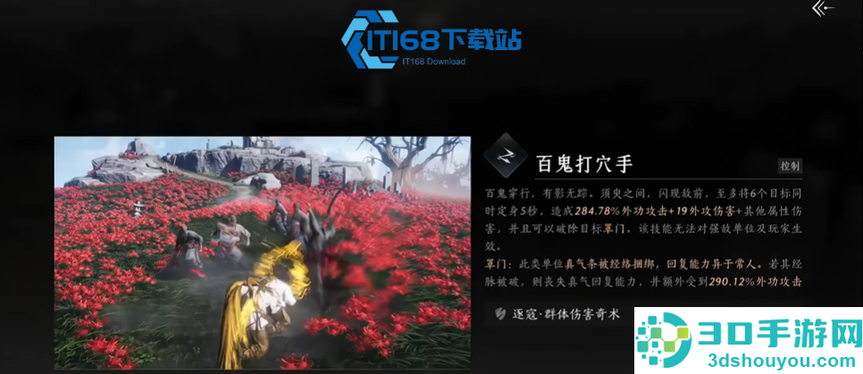 燕云十六声卜卦玩法全方位指南
