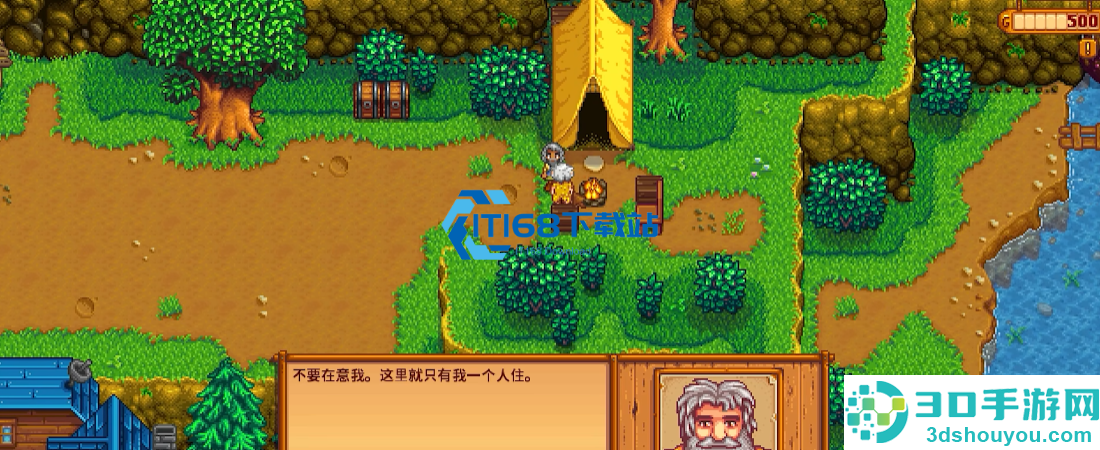 星露谷物语莱纳斯流玩法全攻略