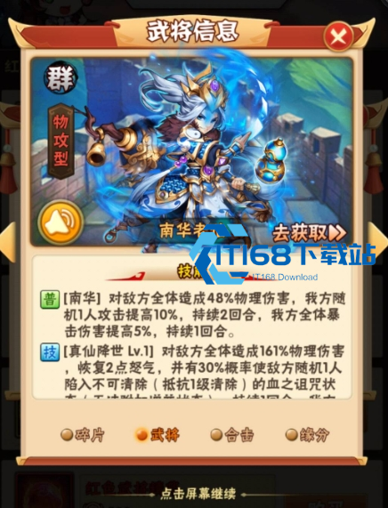 少年三国志法券核心攻略从获取到兑换的必修课【养成方法】