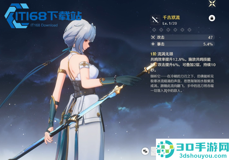 散华武器终选推荐