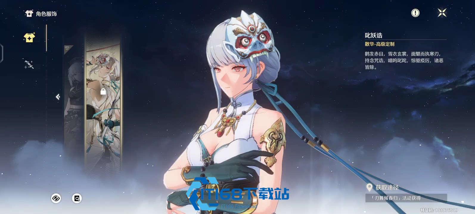 散华武器终选推荐-五星千古洑流四星行进序曲领衔【测评】