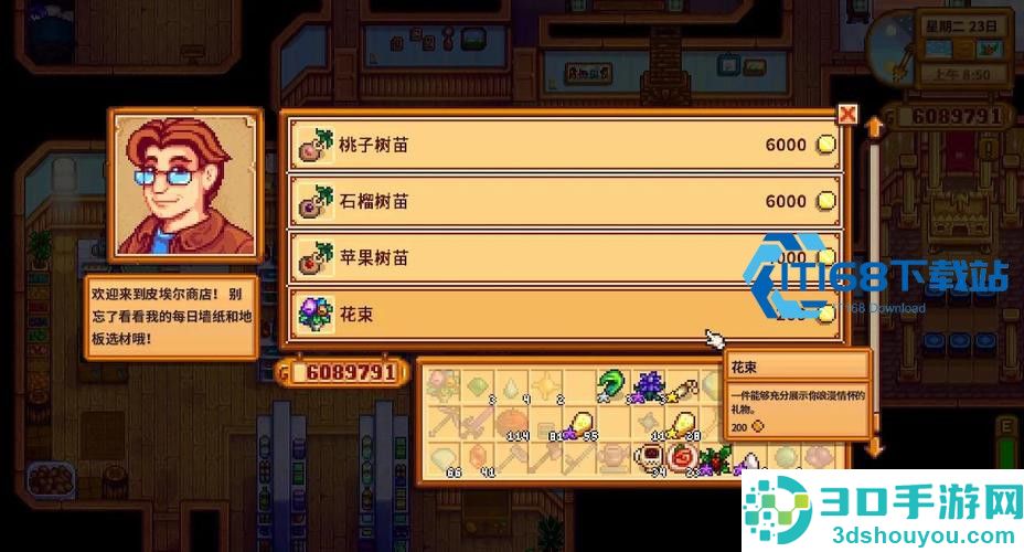 星露谷物语婚后好感度维护秘籍
