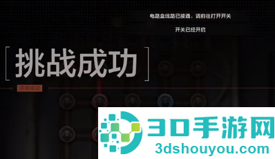 失控进化港口终极刷卡指南