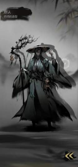 神探诡事录丹师全解析