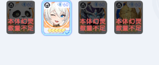 龙魂旅人共鸣星级系统解析