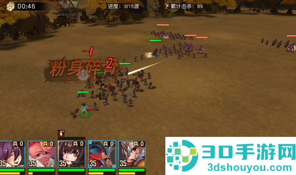 群英天下兵临城下狂潮