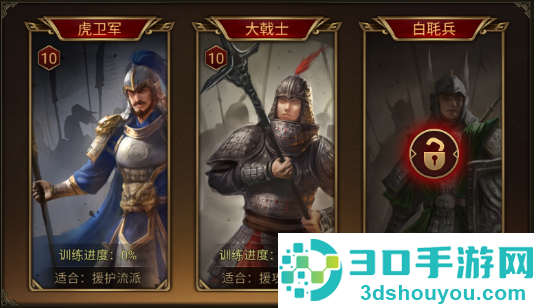 群雄时代白毦兵终极指南