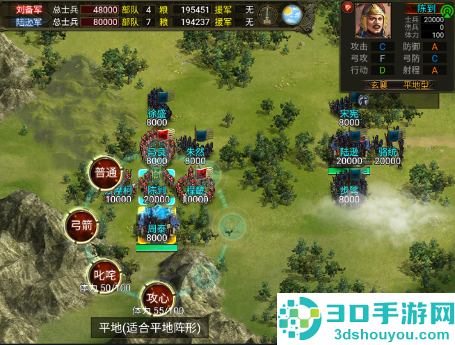 群雄时代白毦兵终极指南