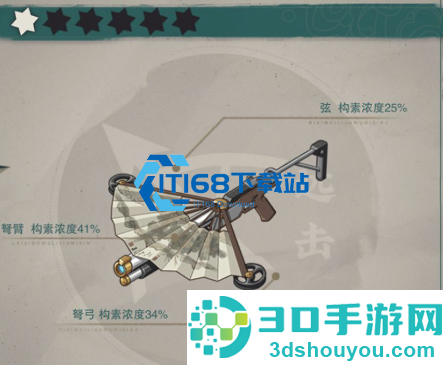 山水弩增益远击队实战解析