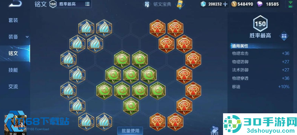 王者荣耀孙悟空