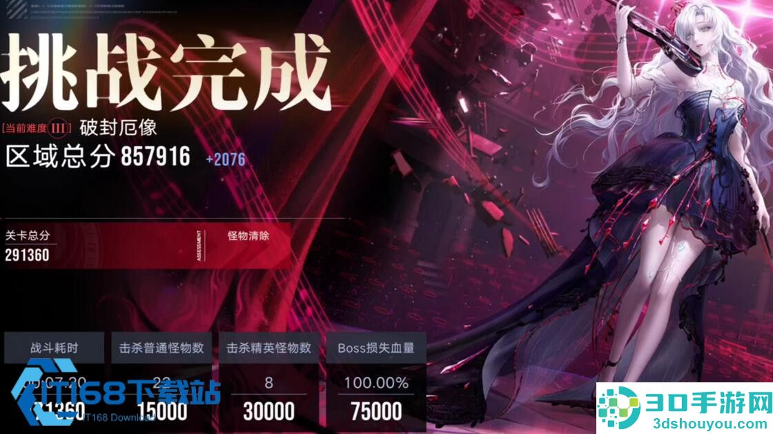 无期迷途暗域玩法深度拆解