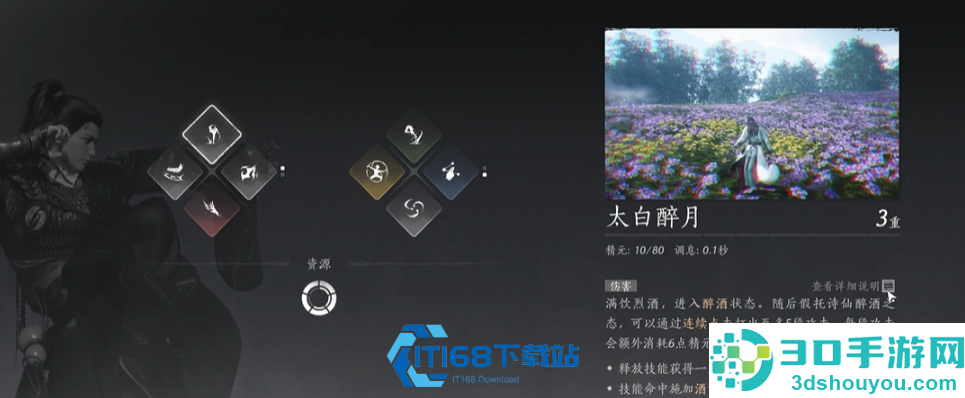 燕云十六声卜卦玩法全方位指南