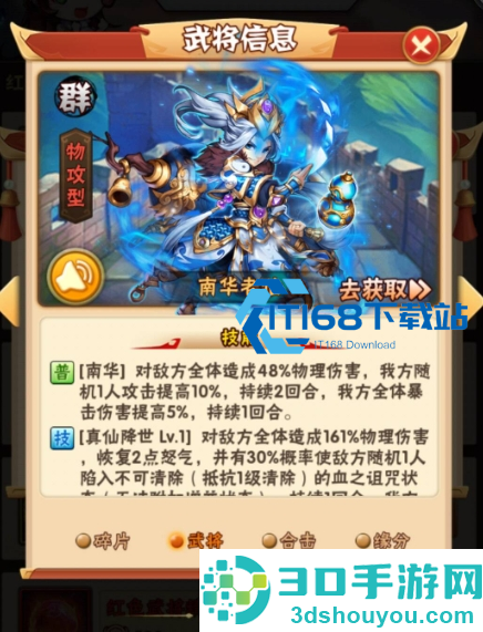 少年三国志法券核心攻略从获取到兑换的必修课