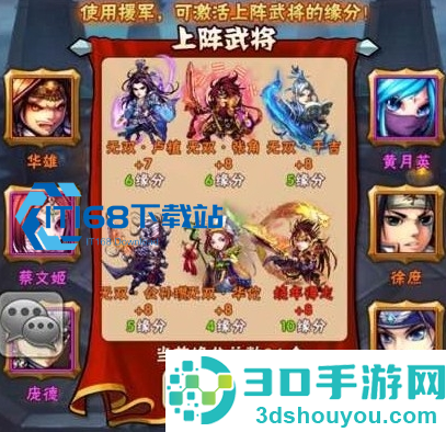 少年三国志法券核心攻略从获取到兑换的必修课
