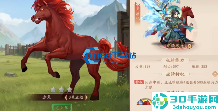 绝影战马强控流全方位解析