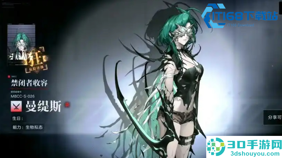 无期迷途第