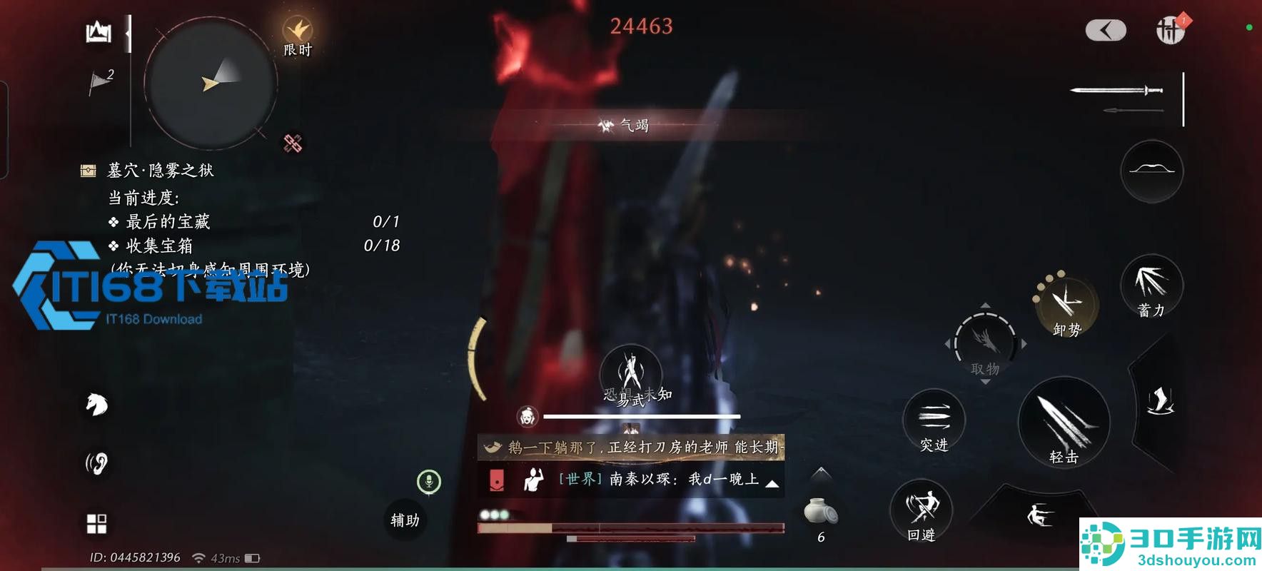 逆水寒反劫狱蹲守心得