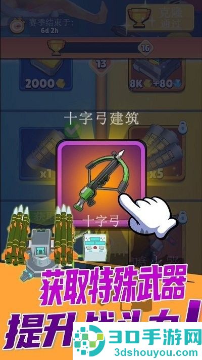 火柴人勇士联机战最新版下载