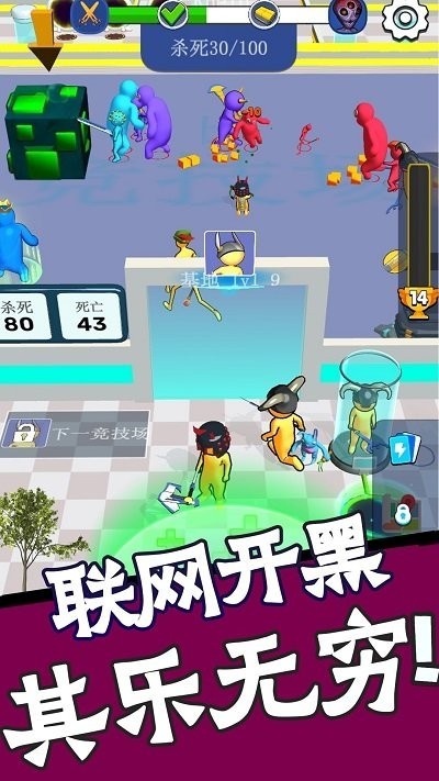 火柴人勇士联机战最新版下载