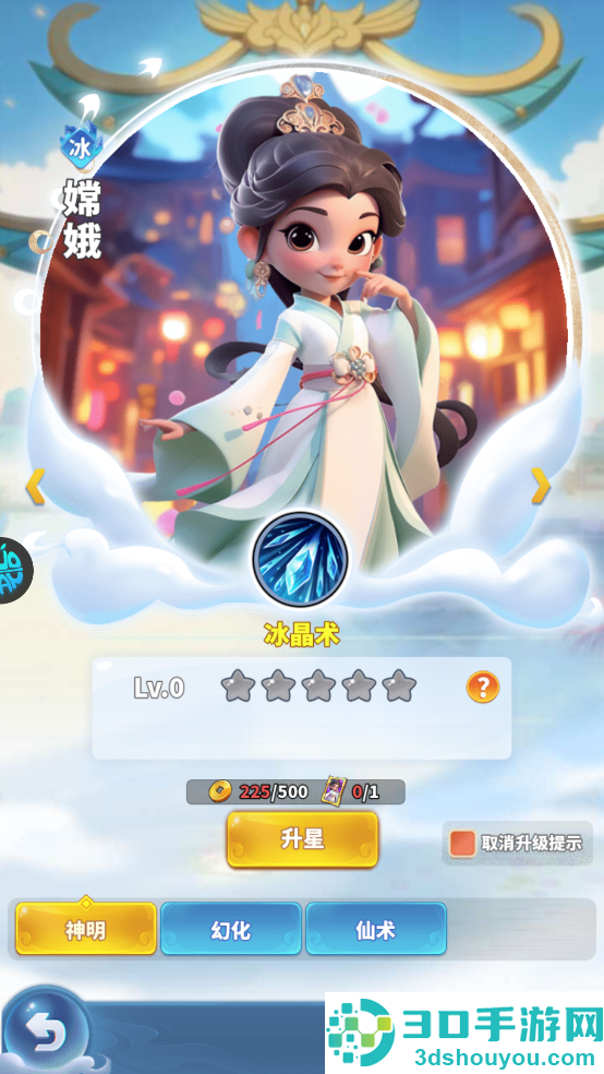 黎明救援游戏